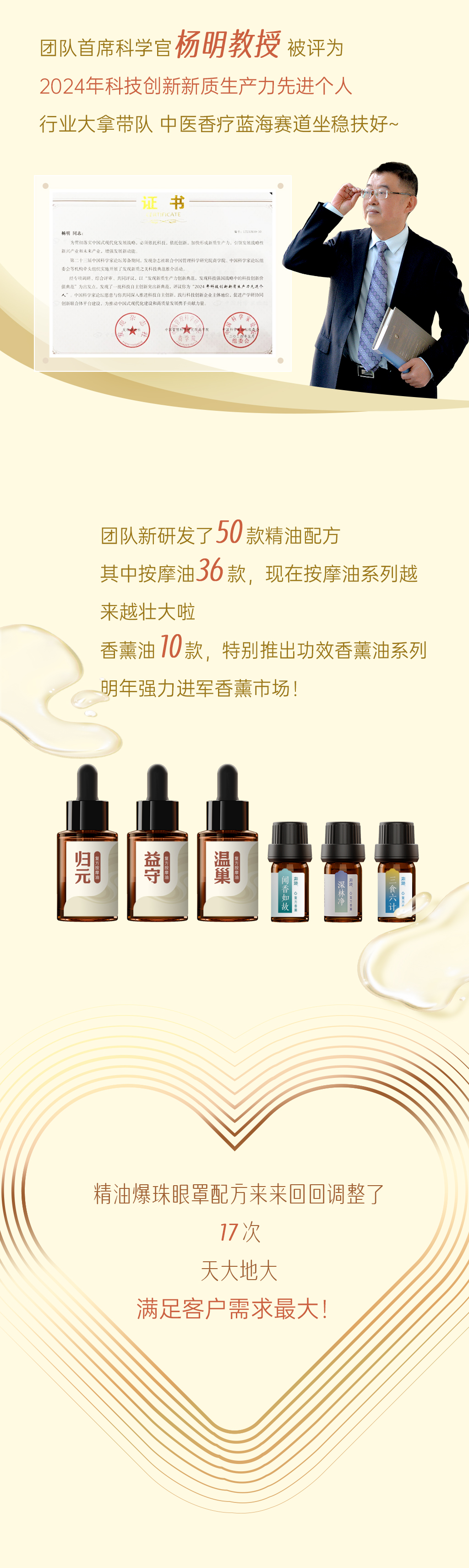 24年度报告2_02.jpg