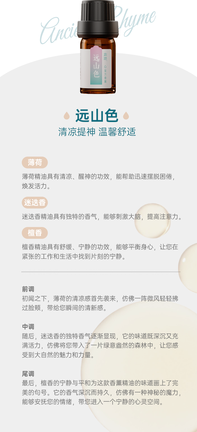组 6.png 组 6.png