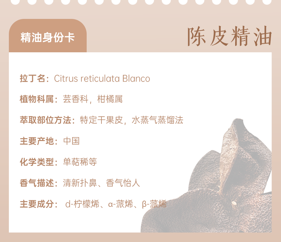组 8.png 组 8.png