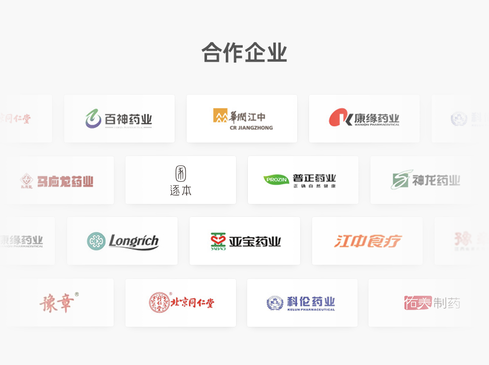 组 17.png