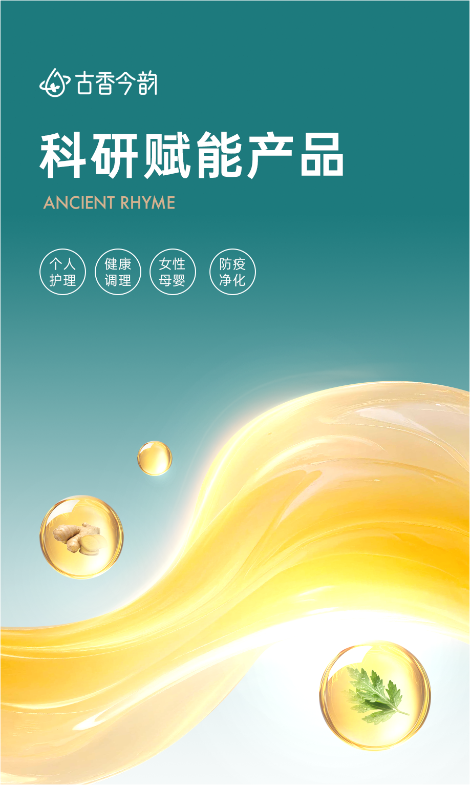 组 1.png
