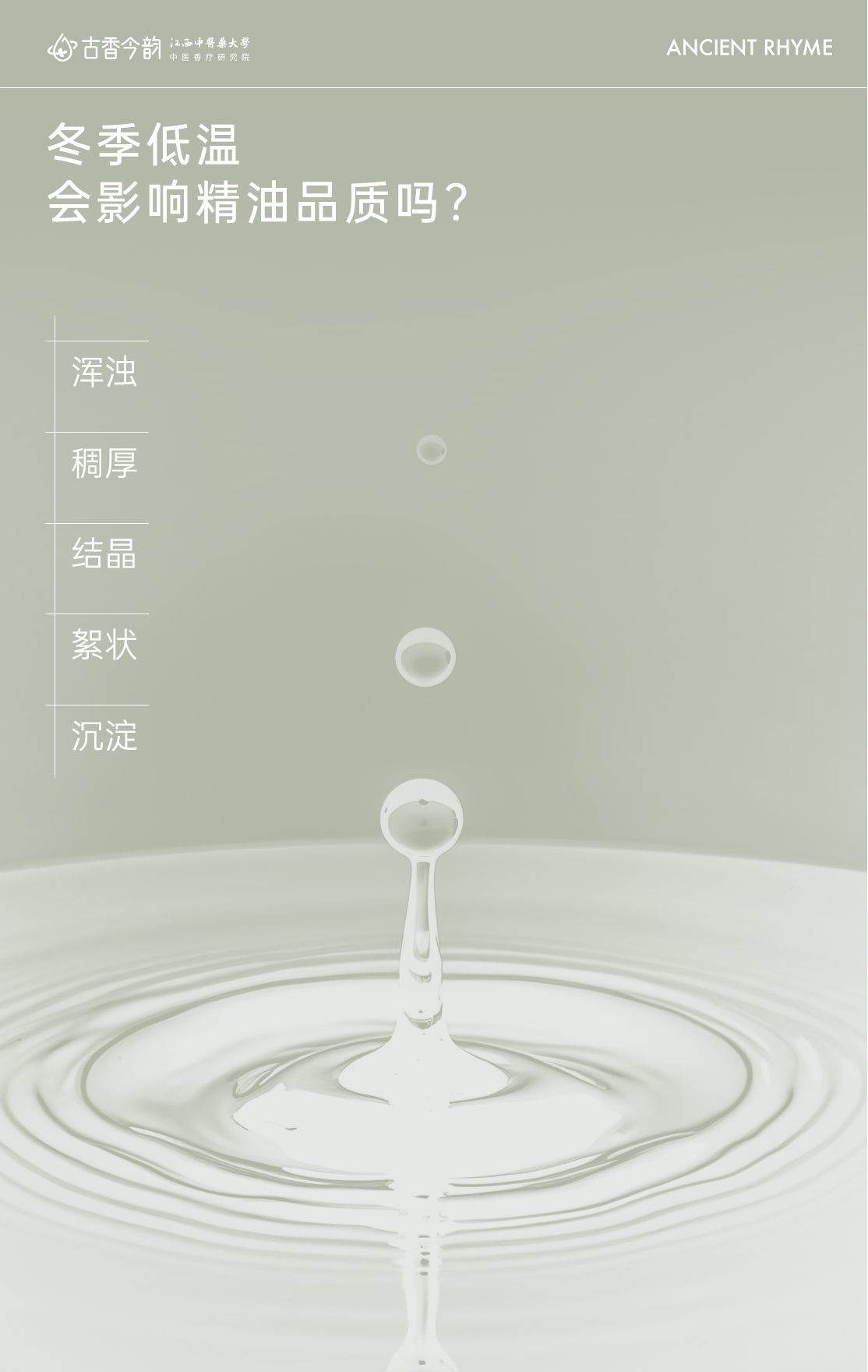 组 10.png 组 10.png