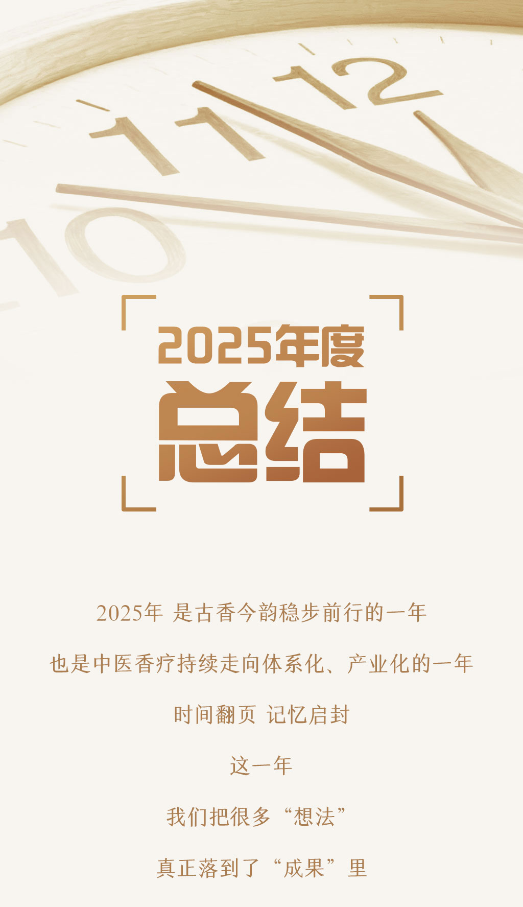 公众号-2512241_01.jpg
