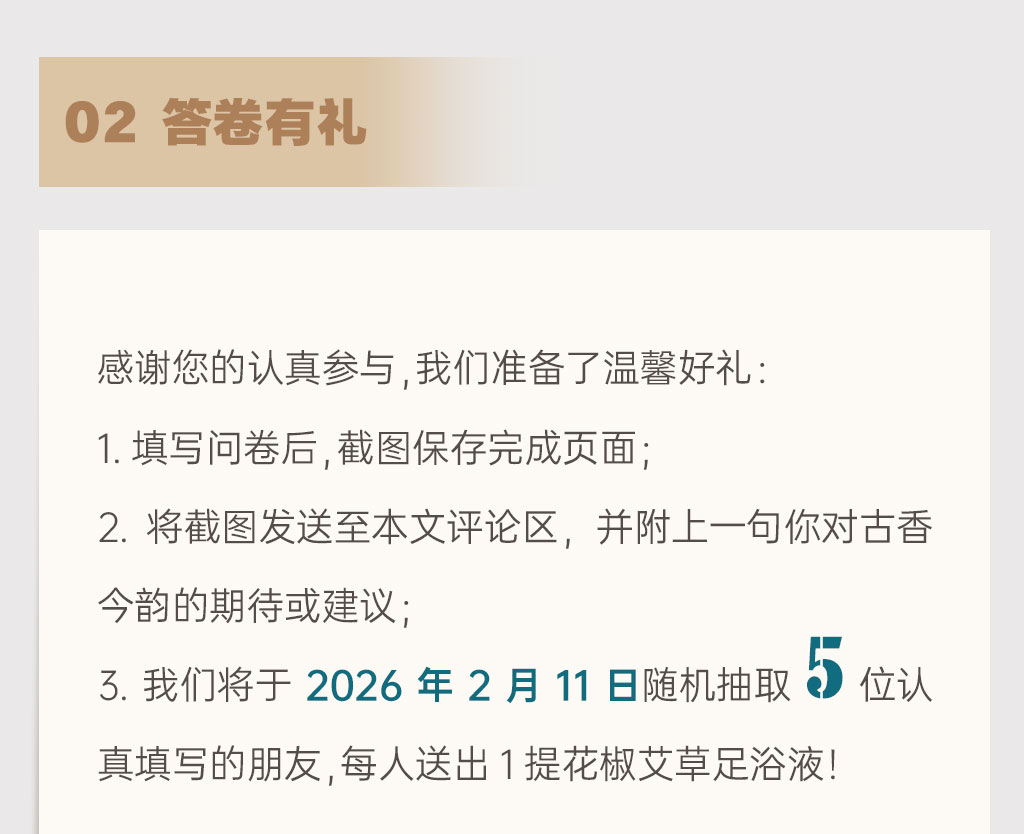 公众号-260122_04.jpg