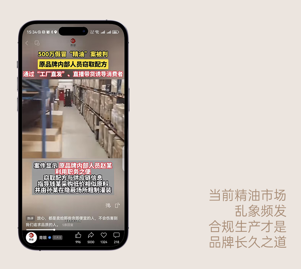 组 19.png
