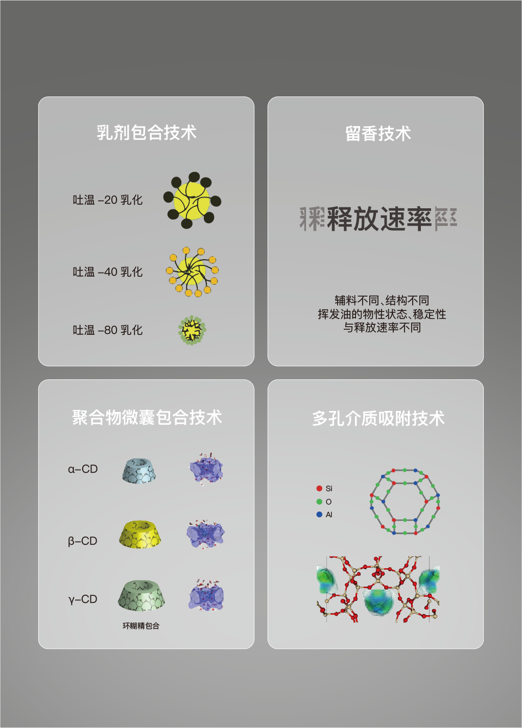 组 6.png
