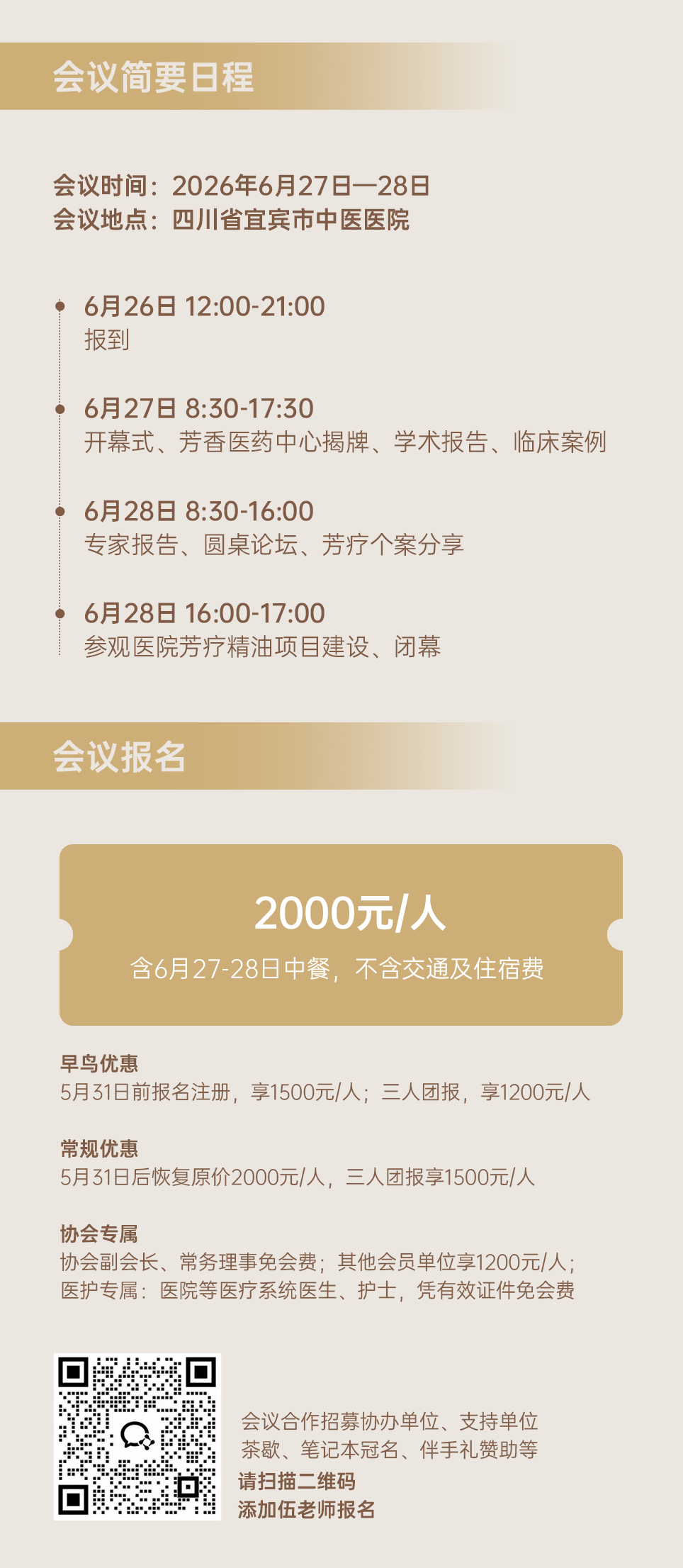 组 23.png