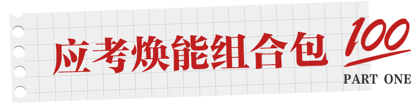 组 2.png