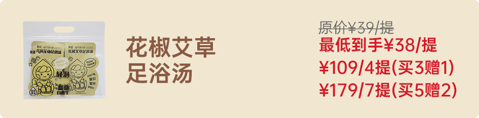 组 11.png