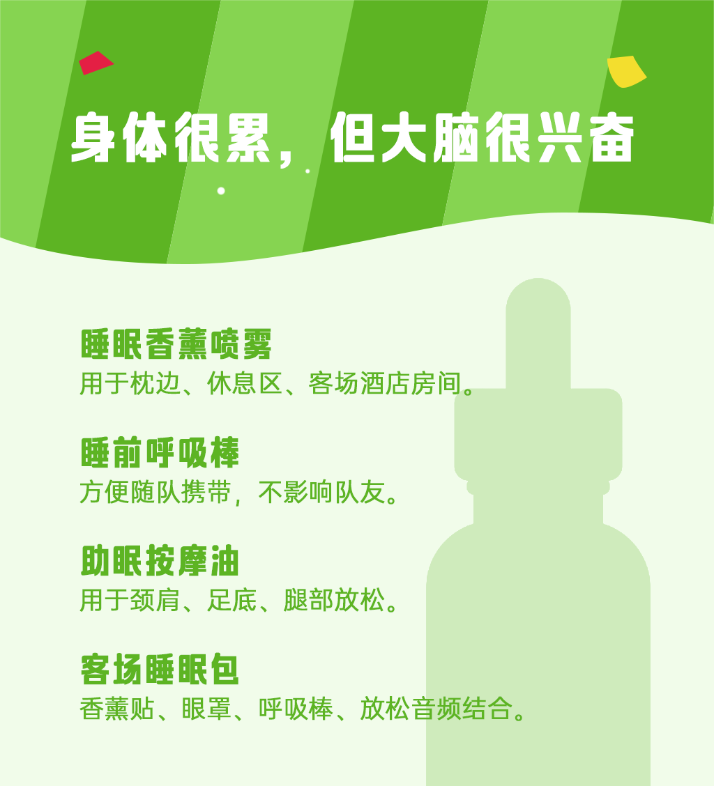 组 3 拷贝 3.png