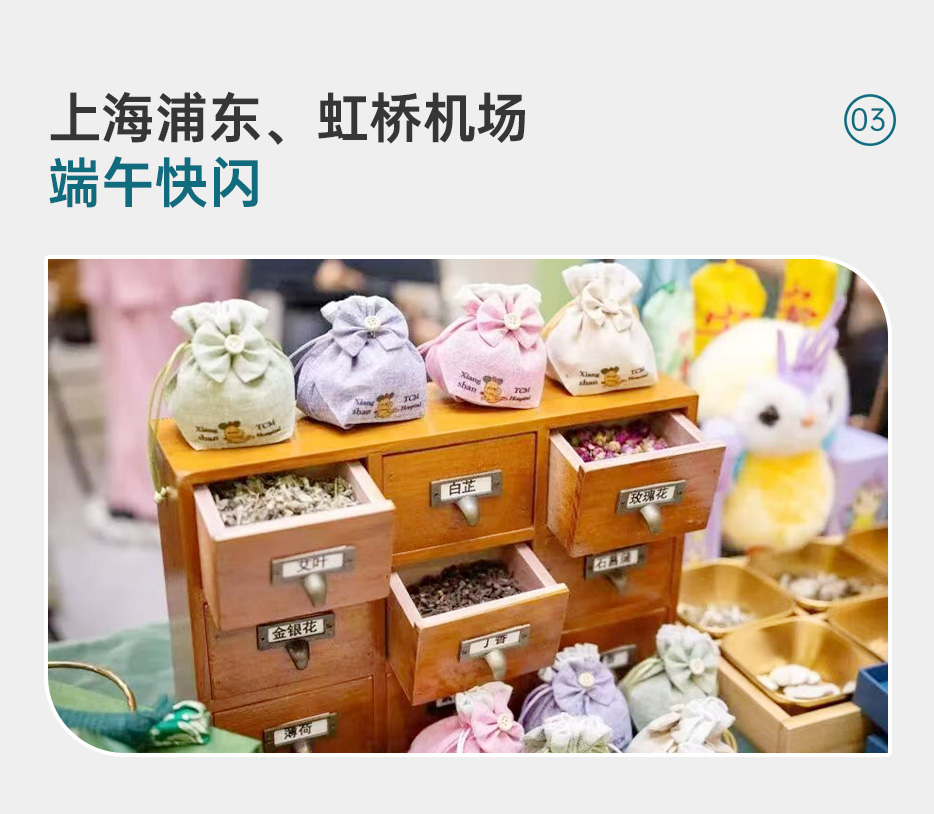 组 2 拷贝 3.jpg