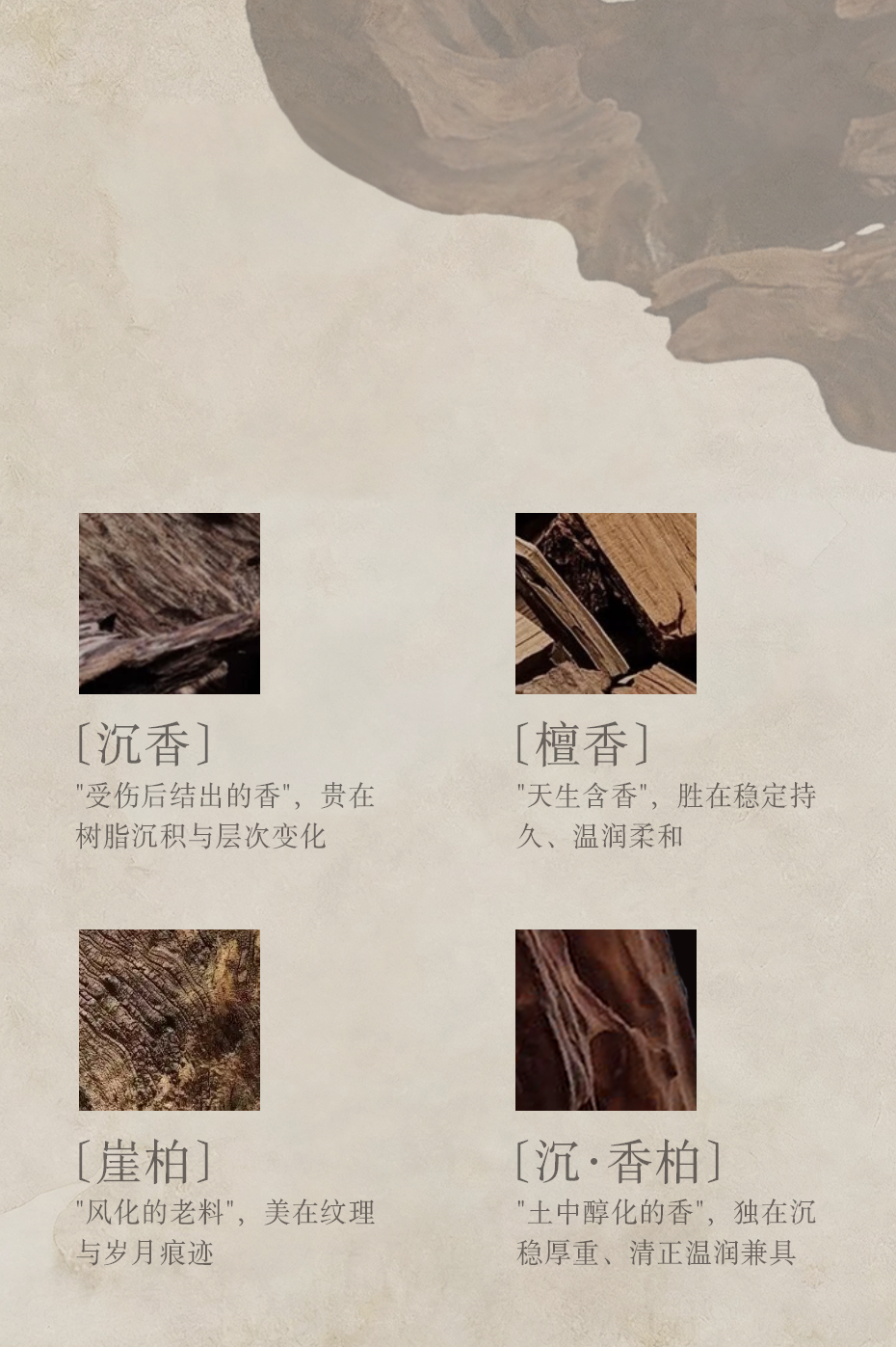 组 4.png
